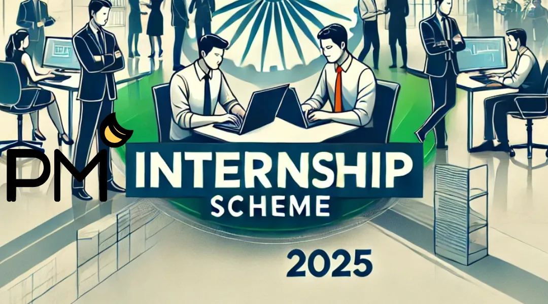 pm internship scheme